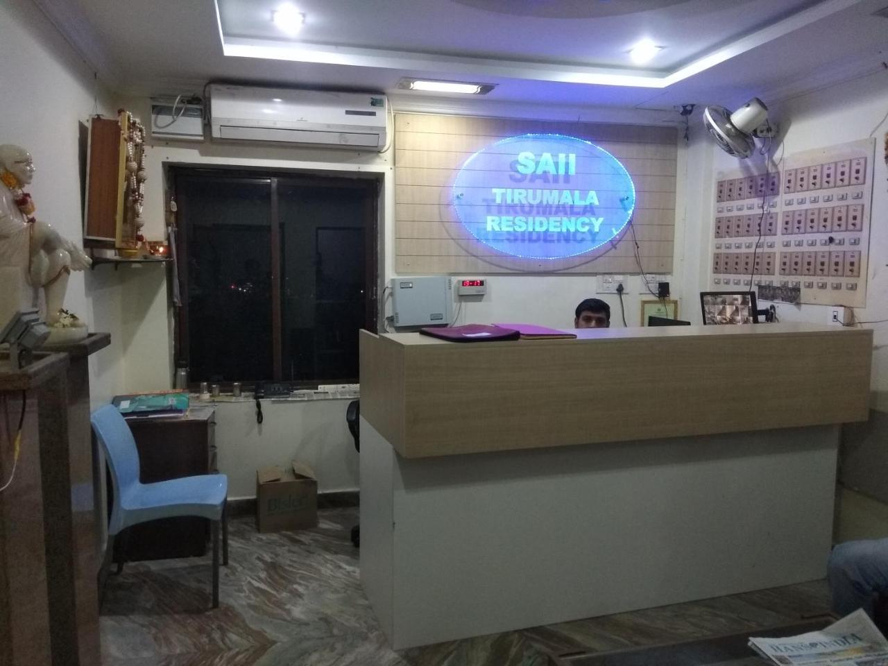 Sai Tirumala Residency Тирупати Экстерьер фото