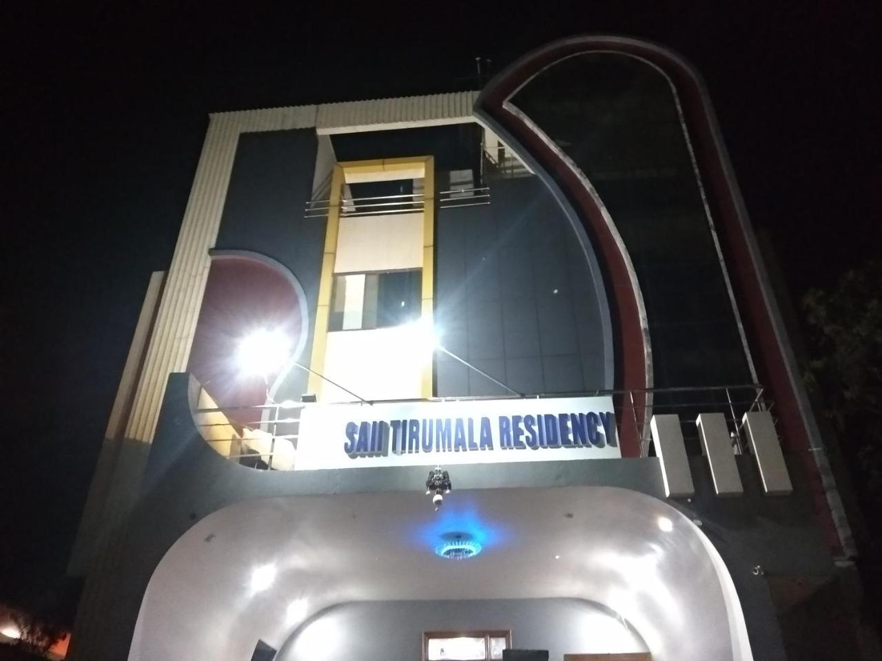 Sai Tirumala Residency Тирупати Экстерьер фото