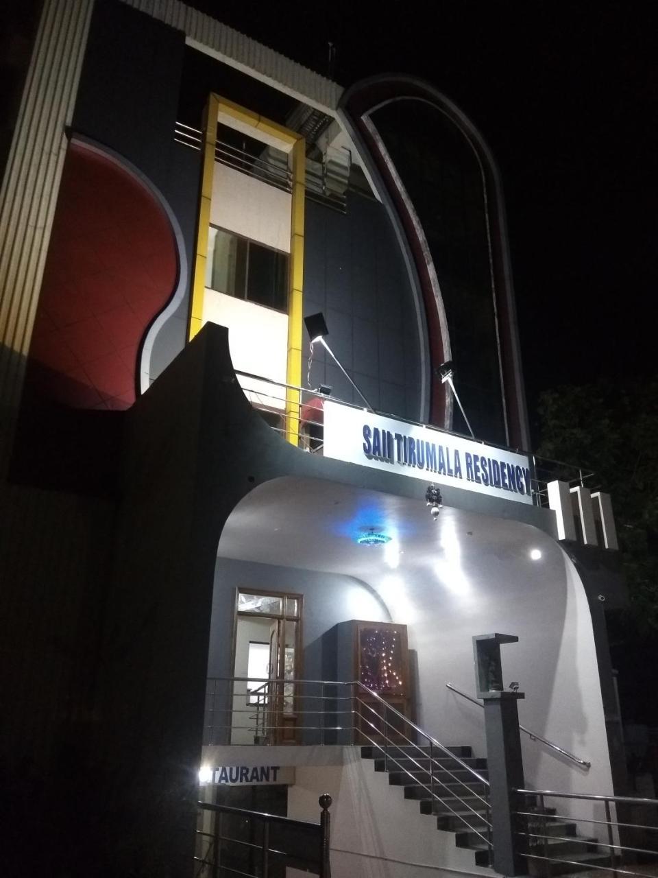 Sai Tirumala Residency Тирупати Экстерьер фото